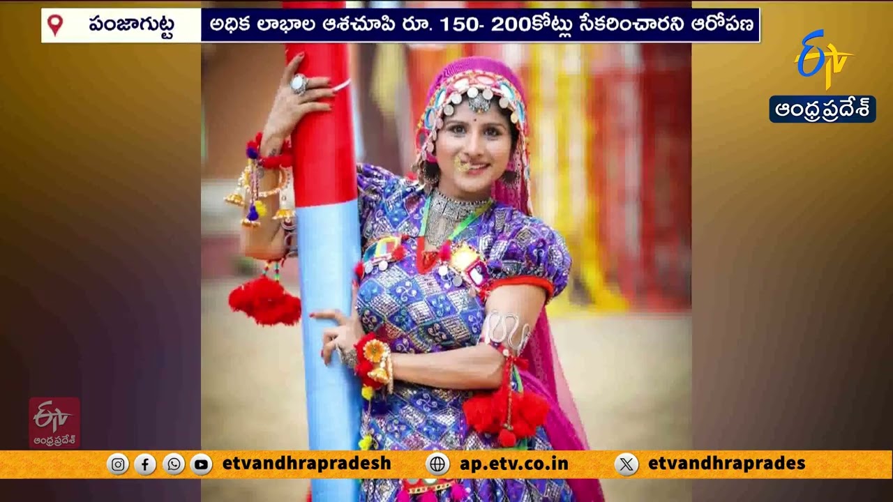 Singer Mangli Booked in Massive Financial Fraud Case