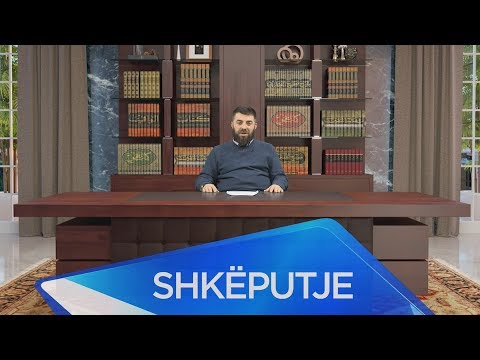 Sadakaja dhe begatitë prej saj - Hoxhë Enes Goga