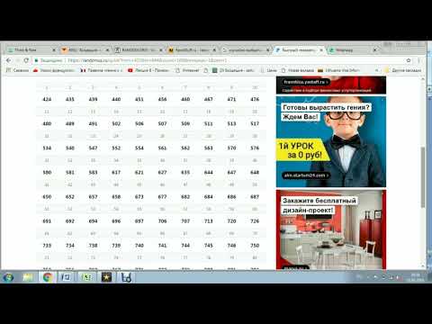 Розыгрыш от Think&Rate