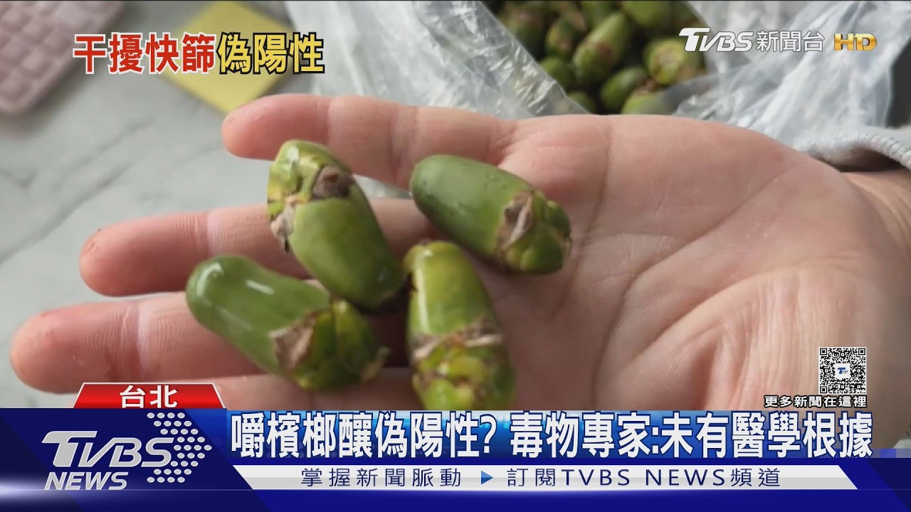 影音/未打方向燈遭攔!男唾液快篩呈陽性 喊冤:只有吃檳榔