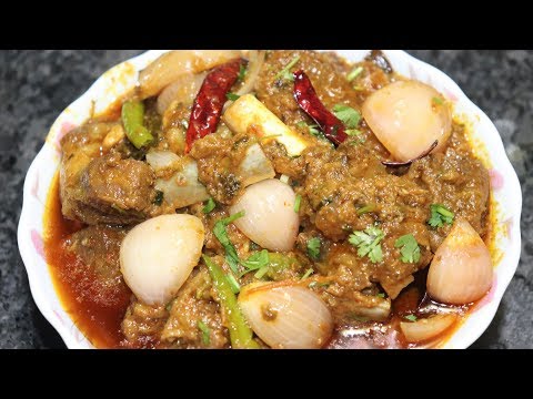Mutton Do Piyaza Recipe | Restaurant Style | Yasmin Huma Khan Video