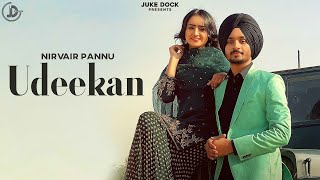 Udeekan :Nirvair Pannu (Full Video) Deep Royce | Latest Punjabi Song 2020 | Apex Records