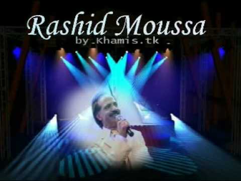 Rashid Moussa | Hakim el Zaman ||