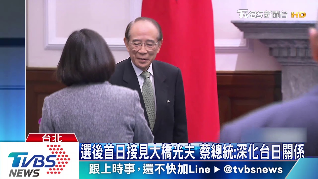 勝選後接見AIT處長　蔡英文：台美升級「全球夥伴」