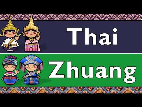 The Sound of the Hlai language Numbers Words Sample Text