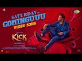 Saturday is Cominguu - Video song | Kick | Santhanam, Ragini Dwivedi | Arjun Janya | Prashant Raj