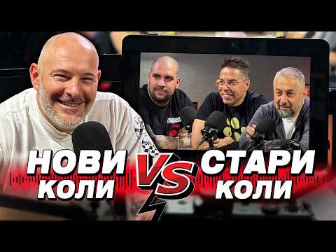 Какво да си купим - стара или нова кола?