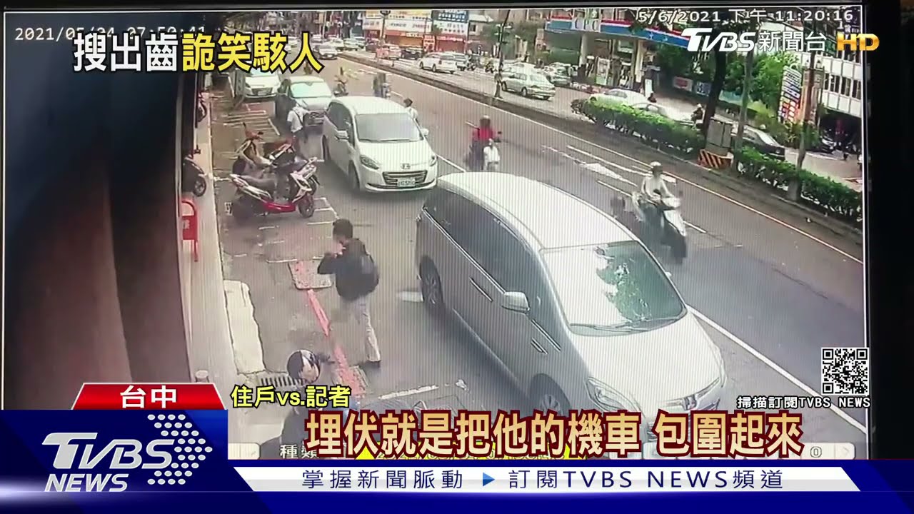 阿嬤在哪裡?疑搜到牙齒、骨骸等證物 阮姓男子嫌疑大