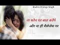 Sai Pallavi Ll Very Sad Dialogue Status Ll Dil Dhadak Dhadak Ll Sad Dilogue Status Love Dialogue