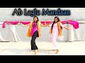 Ab Laglu Mandaan | | Garwaali Song | | Pahadi Song | | @Presenddancer