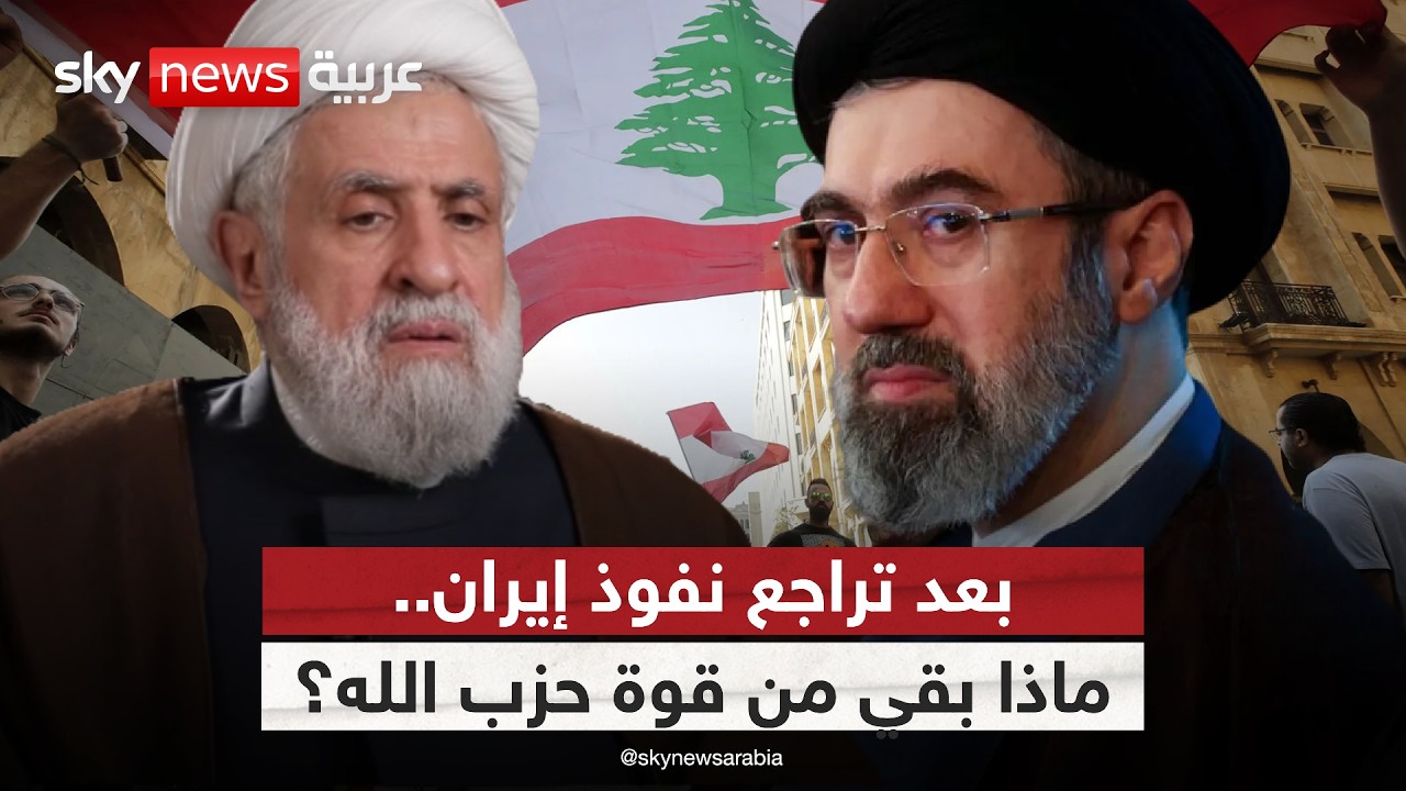 فيديو | بين ضغوط أميركا وإسرائيل وتحركات سوريا والعراق.. إلى أين يتجه حزب الله؟ | #ستوديو_وان_مع_فضيلة
