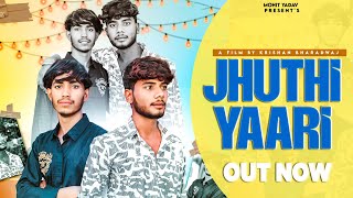 Download lagu Jhuthi Yaari ( jhuthe yaar ) Manoj Vardat ||Amit Baisla || Sachin Ladle || dogle yaar || New song mp3 Download lagu Jhuthi Yaari ( jhuthe yaar ) Manoj Vardat ||Amit Baisla || Sachin Ladle || dogle yaar || New song mp3