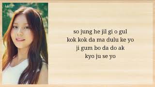 Download lagu GFRIEND (여자친구) - 'Me Gustas Tu' Easy Lyrics mp3 Download lagu GFRIEND (여자친구) - 'Me Gustas Tu' Easy Lyrics mp3