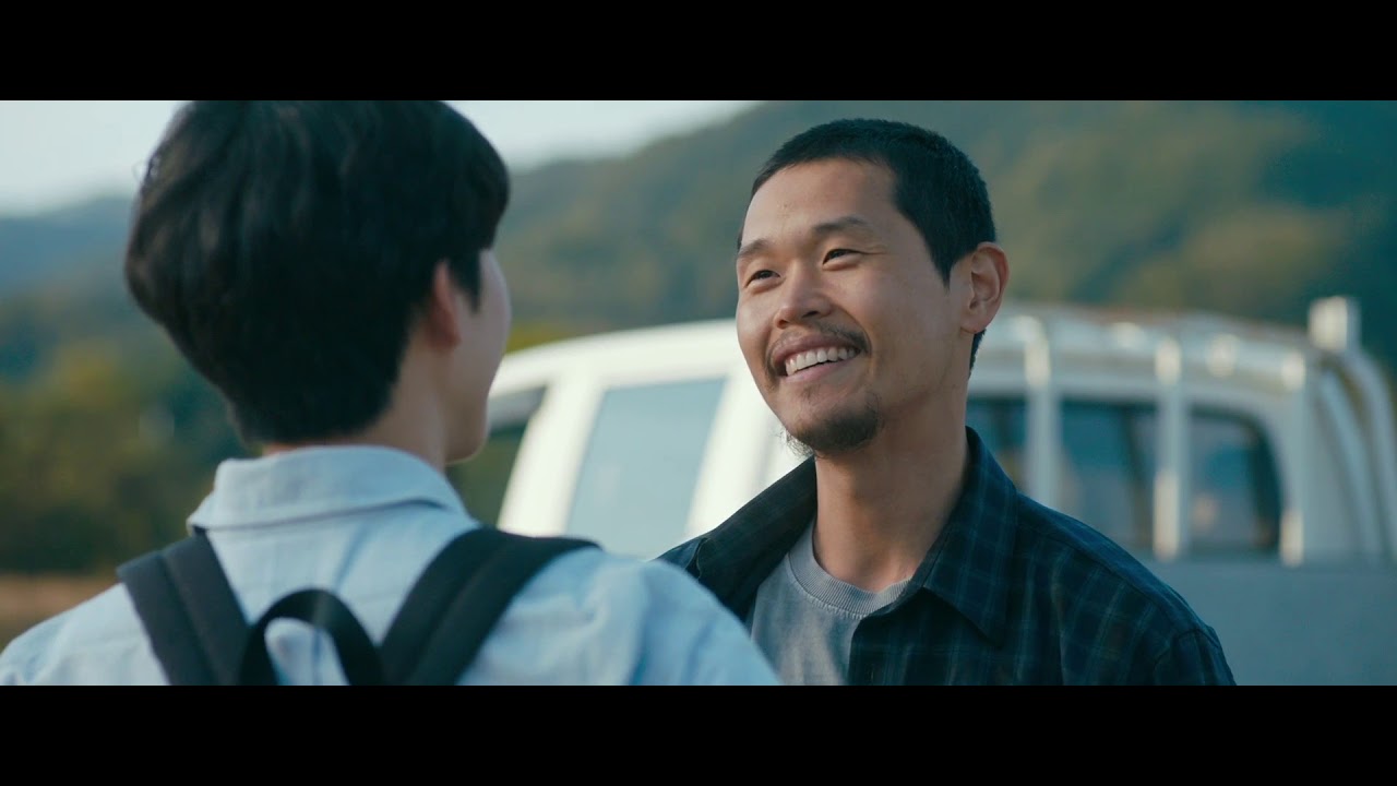 A Distant Place (2021)