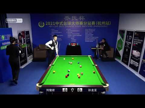 Liu Junyan VS Sun Lonhzhi - Stage 2 - Joy Cup 2021 Chinese Pool Masters Hangzhou Station