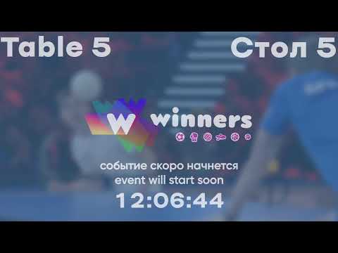 WINners League 03.11.2021 Ivanov Yu. - Buriak D. 20:45