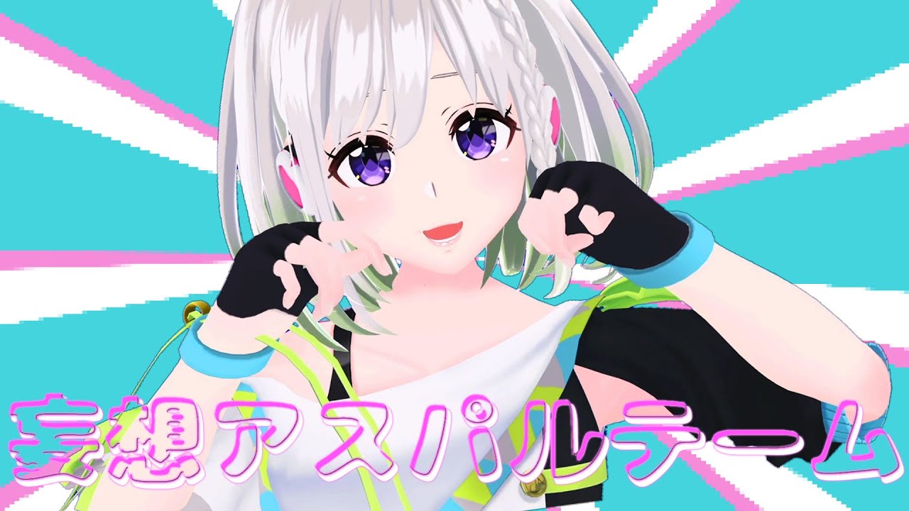 妄想アスパルテーム /picco【Covered by YuNi】