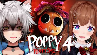 開幕と同時に消えるしん様 - 【POPPY PLAY TIME4】最新作にちえり乃しんが挑む!【猫瀬乃しん/花京院ちえり】