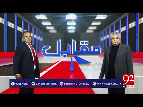 Muqabil - 26 February 2018 - 92NewsHDPlus