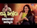 Nayanthara Cute Words About Prabhas Nayanthara Suma Interview TV5 Tollywood