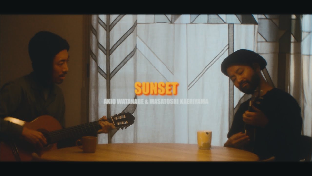 Akio Watanabe & Masatoshi Kaeriyama『SUNSET』| Home Session