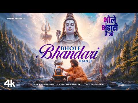 Bhole Bhandari Hain Ji — watch video