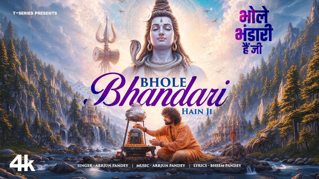 Bhole Bhandari Hain Ji (Video): Arrjun Pandey | Shiv Bhajan | Bheem Pandey | T-Series