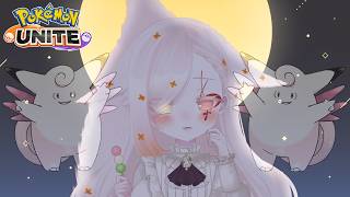 【 #ポケモンユナイト 】十五夜なので、照らすか。月の光。【Vtuber￤白河ノさくら 】