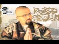 Don Bigg - Al Khouf (Official Audio)