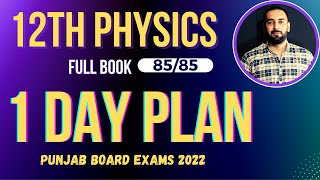 12th physics 1 Day Plan || 12th physics pairing scheme 2023 || 12 physics guess paper 2023