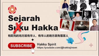 Download lagu Sejarah Asal Usul Orang Hakka,  Sub Etnis Tionghoa Yang Juga Dikenal Sebagai Orang Khek di Indonesia mp3