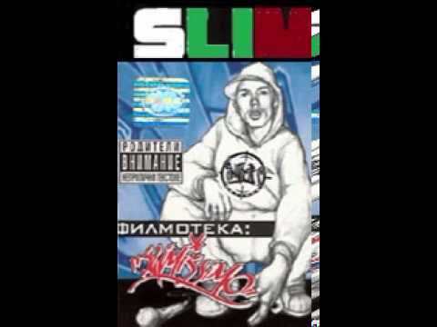 Da go duhate vsichki(ft.Starterass)