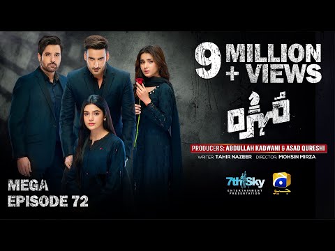Mohra Episode 72
