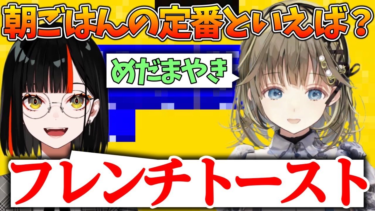 YouTubeサムネイル