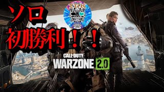 Call of Duty: Modern Warfare II 【PS5】【WARZONE】ソロ初勝利！！