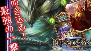 最速9ターンで決める天喰らう異形のワンショットキルがやばすぎた‐Shadowverse【ゆっくり実況】