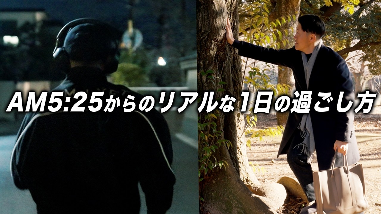 5時に起きて21時に寝るまで。健康、生産性、幸福を全取りしたい男の1日。
