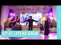 Aey Dil Laya Hai Bahar || Jyotika & Neel's Wedding Dance Performance | Reception