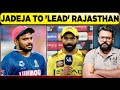 IPL 2026 Ravindra Jadeja Wants To Be Rajasthan Royals Captain If Trade With CSK Happens Breaking