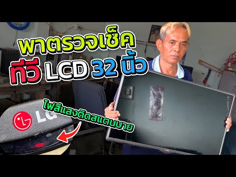 ช่างซ่อม