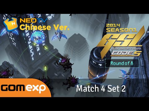 (CN) Code S Ro8 Match 4 Set 2, 2014 GSL Season 3 - StarCraft 2