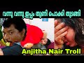 Anitha Nair Beauty Tip Troll Video Malayalam Comedy