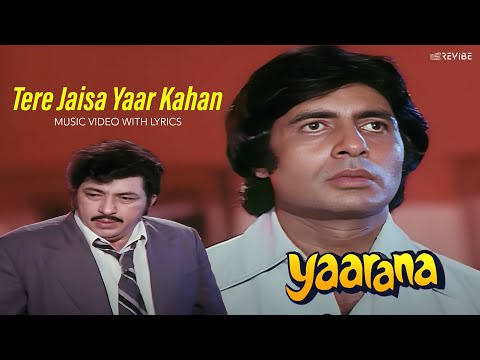 Tere Jaisa Yaar Kahan (Vertical Video) | Kishore Kumar | Amitabh Bachchan, Amjad Khan | Yaarana