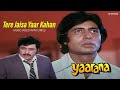 Tere Jaisa Yaar Kahan Vertical Video Kishore Kumar Amitabh Bachchan Amjad Khan Yaarana