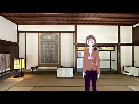 弘道館のご案内3　正庁・正席の間【日本語版】