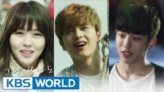 Who Are You l SCHOOL 2015 [Preview]
