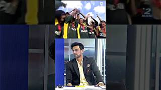 How Pakistan cricket team won t20 world cup 2009 final vs srilanka ft. Shahid Afridi & Shoaib Malik