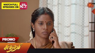 Sundari - Promo | 07 Mar 2023 | Sun TV Serial | Tamil Serial