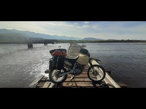 Вокруг России на мотоцикле БАМ - Магадан Часть 1