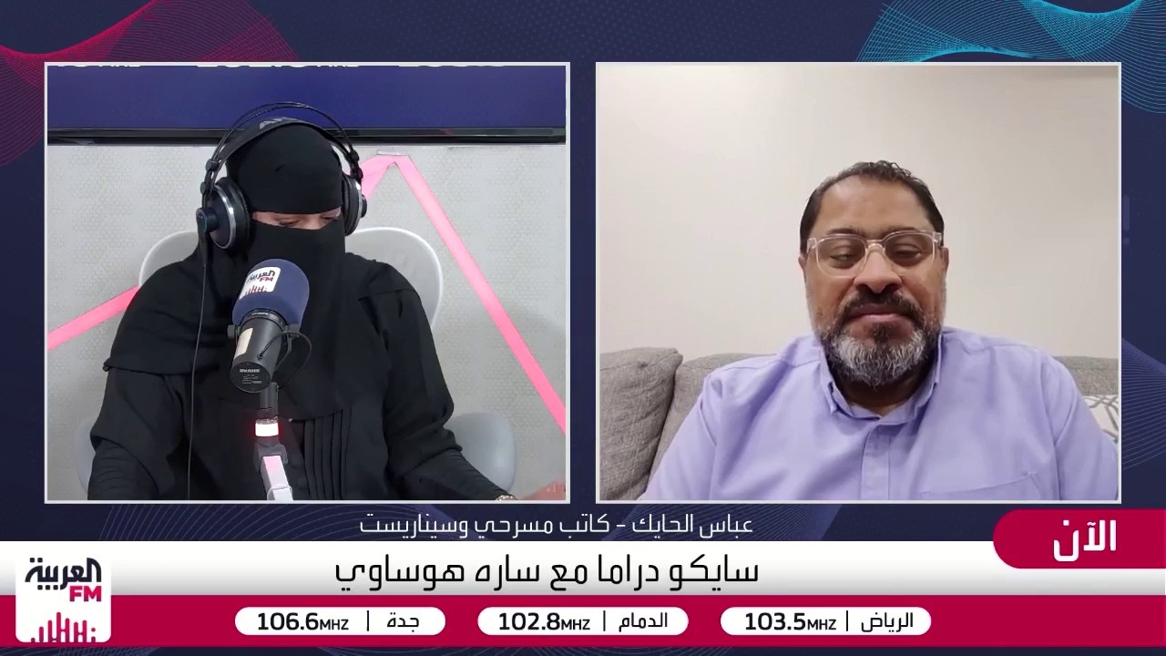 عباس الحايك يكشف أسباب الحضور الواضح للمرأة في نصوصه المسرحية